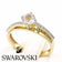 products/chryso-dachtylidi-swarovski-me-oryktes-petres-gd187__1_3bb27102-d4ad-44dd-841d-8ff61debe73b.jpg